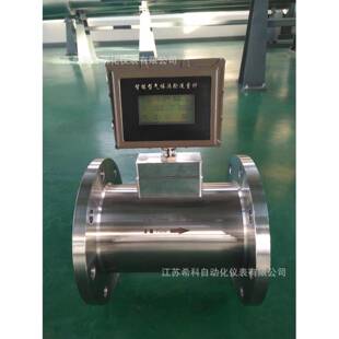 供应DN50涡轮流量计/气体流量计/4-20mA输出/现场显示