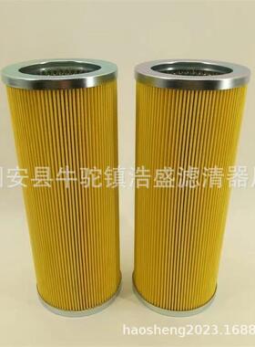 FRS20-20P20F-049国产过滤器滤芯LMT06-25P06N