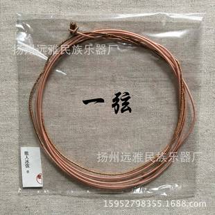 龙人冰弦古琴琴弦人造纤维琴弦打好蝇头单根销售