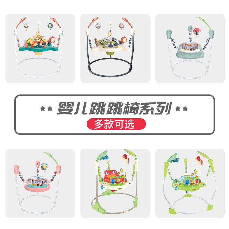 婴儿跳跳椅健身架玩具新生儿宝宝大尺寸蹦跳乐园多功能弹跳秋千