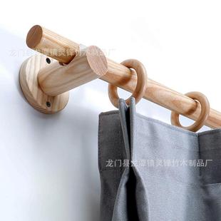 北欧白蜡木罗马杆简约窗帘杆民宿窗帘杆木支架单杆双杆木质窗帘杆