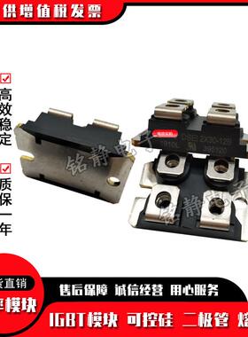 DSEI2x31-10PDSEI2x61-10B二极管现货DSEI2x61-10PDSEI2x30-12B