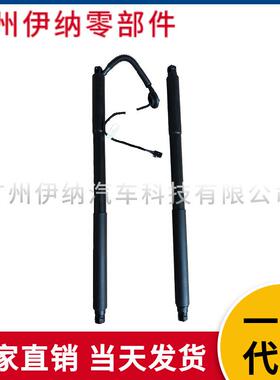 124734097551247340976适用于宝马3系F31/F31N尾门电动撑杆