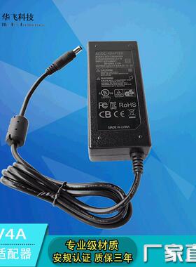 供应12V4A开关电源适配器直流带电源稳压电源12V48WLED