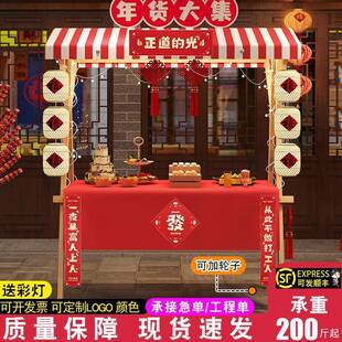 集市展示架移动可折叠摊位市集夜市摆摊架子花车促销展示台地摊车