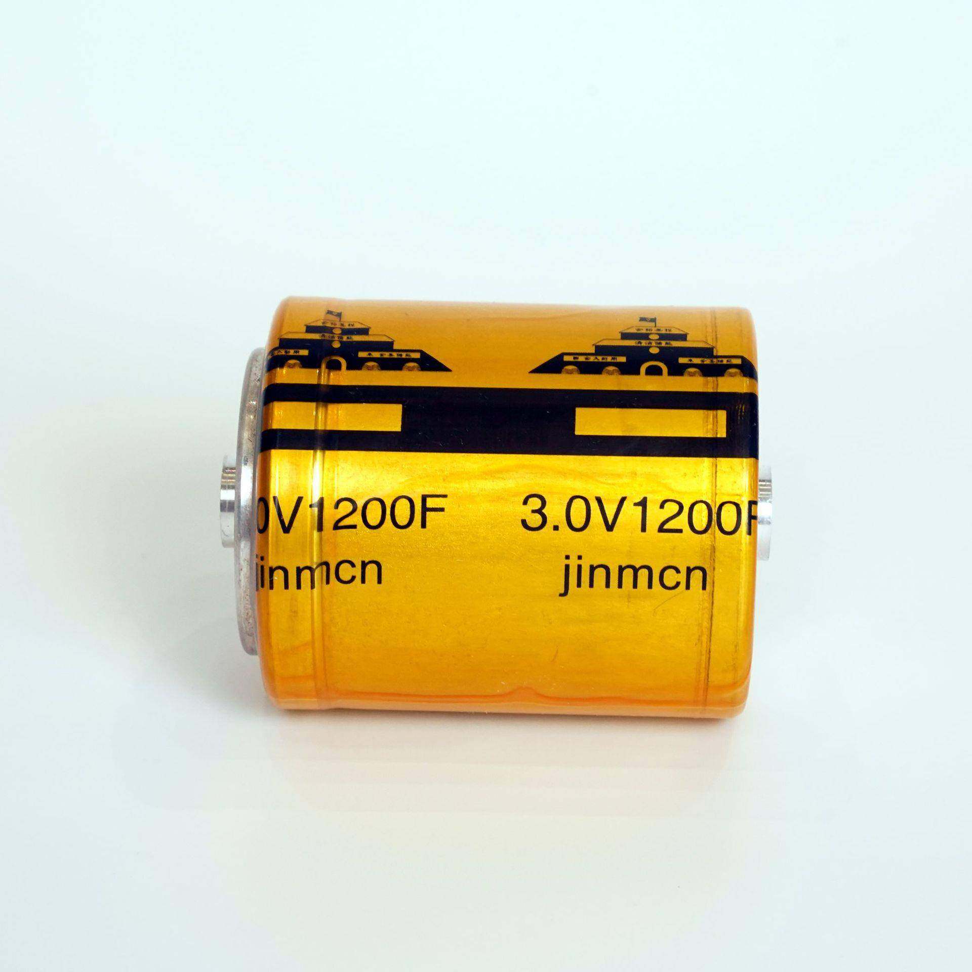 石墨烯超级电容2.7V1200F60*74法拉电容1.2wh大功率电容1051A