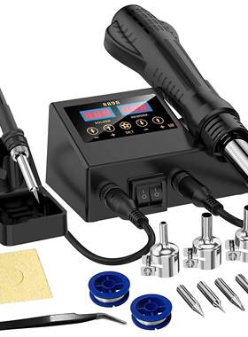 SMD热风枪拆焊台二合一8898无铅电烙铁手柄电脑维修焊接工具套装