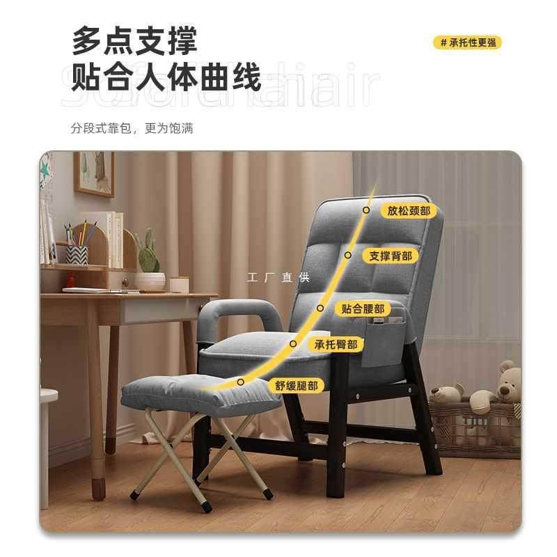 ft躺椅午休办公室座椅两用午睡懒人沙发家用折叠椅靠背电脑椅子,农用物资,其他肥料,淘宝优惠券,粉丝福利购,淘宝优惠卷