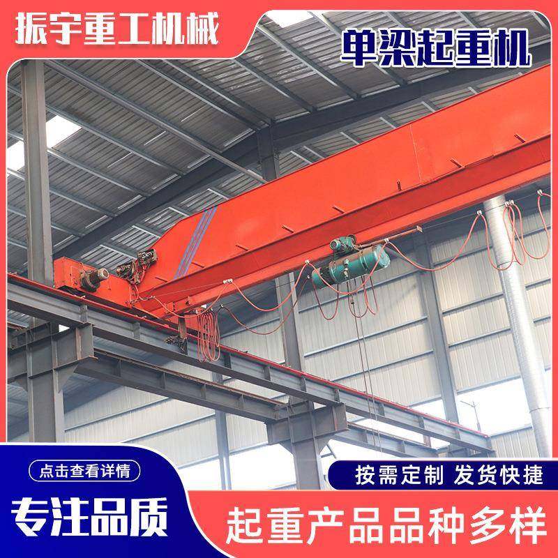 单梁起重机电动单梁桥式起重机1/3吨5吨10吨单梁行车行吊