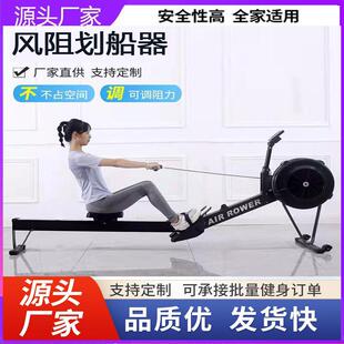 工厂风阻划船机商用家用健身器材划船机折叠智能划船器
