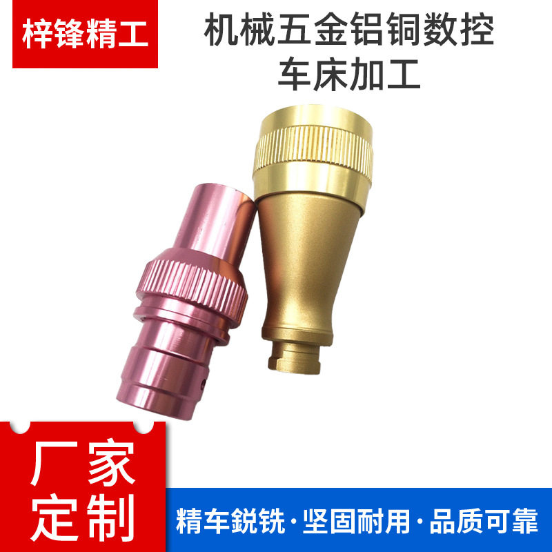 CNC机械五金铝铜数控车床加工 通用15mm双孔管夹云台配件底座加工