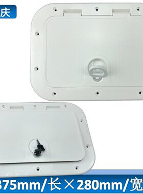 船舶配件280*375mm船用长方形甲板盖单锁扣游船游艇船舱口盖