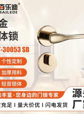 室内分体锁现代简约磁吸静音卧室房门锁灰色房门锁金色房门锁