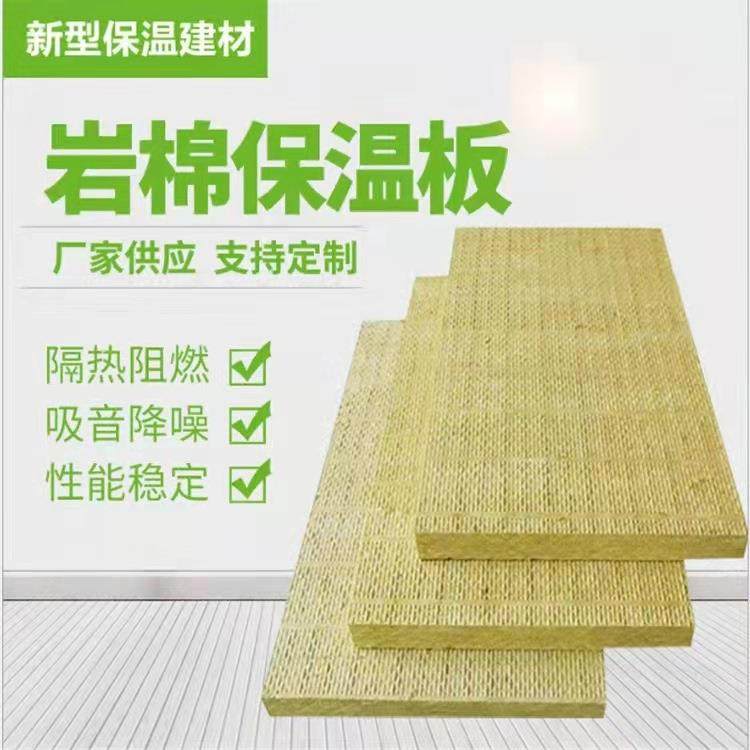 外墙防火岩棉板保温板加厚隔热保温隔音板高密度憎水岩棉板,节庆用品/礼品,新娘配件,淘宝优惠券,粉丝福利购,淘宝优惠卷