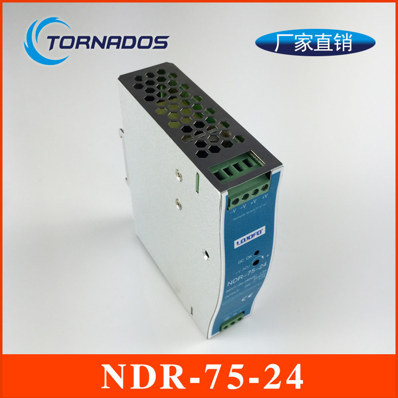 NDR-75-24超薄型导轨式开关电源75W24V3.2A超薄型导轨电源