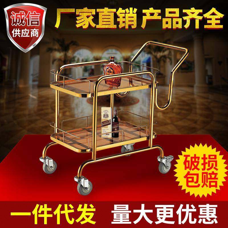 二层豪华KTV推车钛金不锈钢酒车餐车推酒车酒水车4S店酒水服务车,农用物资,其他肥料,淘宝优惠券,粉丝福利购,淘宝优惠卷