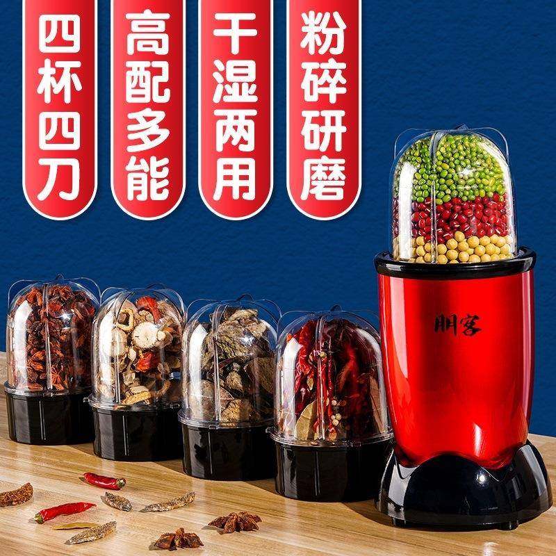 榨汁机家用全自动小型便携豆浆扎果蔬打料理多功能迷你炸水果汁机