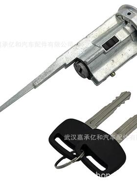 适用丰田01-07SEQUOIA03-06TUNDRA点火钥匙锁芯69052-34040