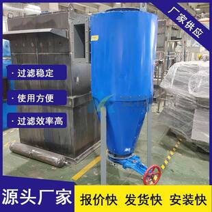 生产压力损失小X型安装方式圆筒体旋风除尘器