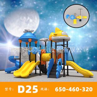 大型户外滑梯幼儿园滑梯秋千组合儿童滑滑梯水上乐园室外游乐设备