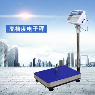 供应电子台秤HX 电子平台秤 T2000磅秤台衡惠而邦T2000A组装