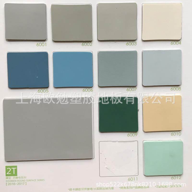 OKE橡宝同质透心PVC地板革纯色防静电卷材地胶防静电机房地垫,农用物资,其他肥料,淘宝优惠券,粉丝福利购,淘宝优惠卷