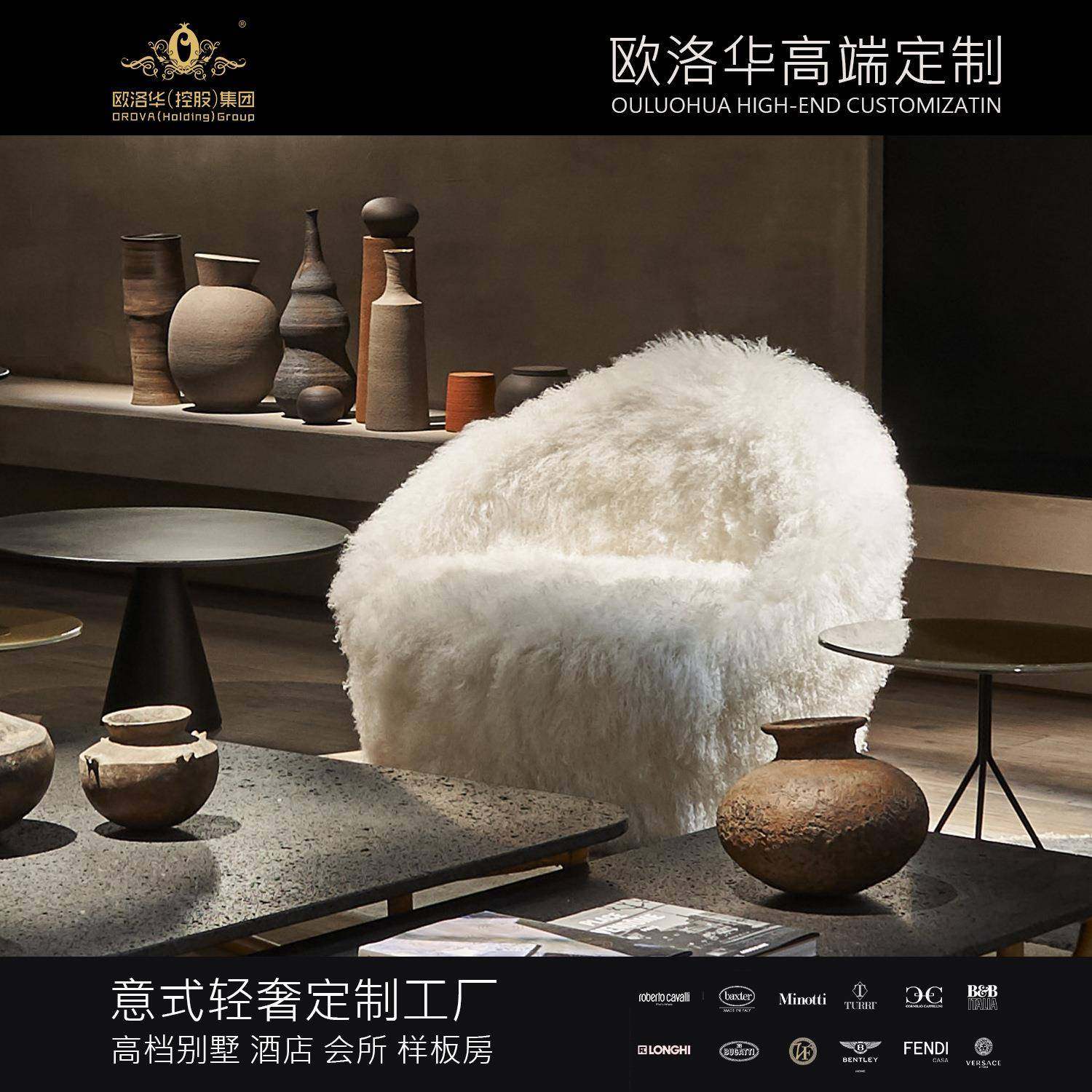 意式极简轻奢单人旋转沙发椅滩羊毛卧室阳台休闲创意毛绒扶手椅,纺织面料/辅料/配套,纺织机械配件,淘宝优惠券,粉丝福利购,淘宝优惠卷