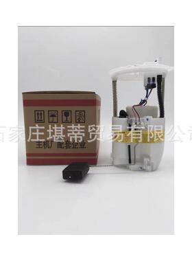 汽油泵燃油泵总成适用马自达CX-5阿特兹PE7W1335XPE8C1335X