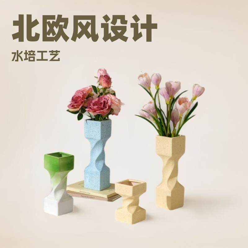 北欧风陶瓷花瓶插花器客厅家居玄关摆件白色水培花器干花装饰花瓶,农用物资,其他肥料,淘宝优惠券,粉丝福利购,淘宝优惠卷