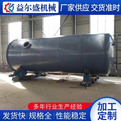 聚丙烯卧式储罐PP储罐聚丙烯贮槽塑料卧式储罐PP卧式储罐