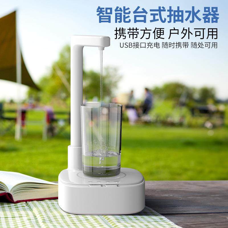 智能电动抽水器桶装水纯净水家用户外桌面台式自动抽水器新品