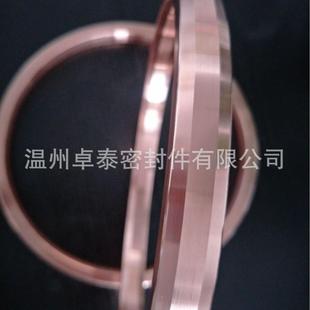 专业生产八角垫椭圆垫紫铜材质 2009 HG20633