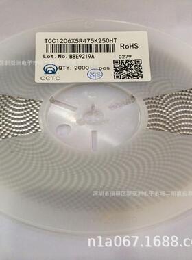 贴片电容1206475K25VX5R10%现货直销