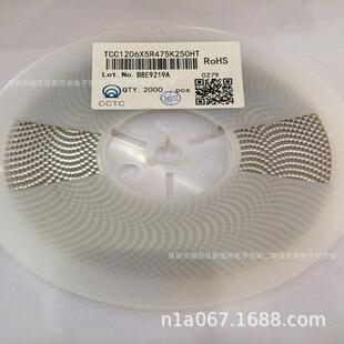 贴片电容1206475K25VX5R10%现货直销