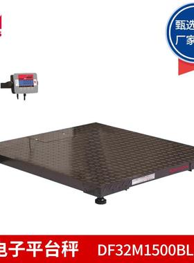奥豪斯DF32M1500BLZH/DF32M3000BLZH电子平台秤
