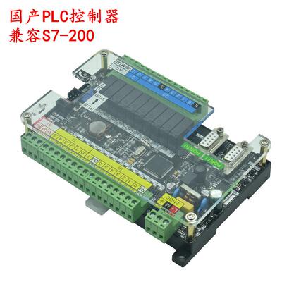 plc工控板国产s7-200兼容西CPU224XP/CN可编程控制器门带子模拟量