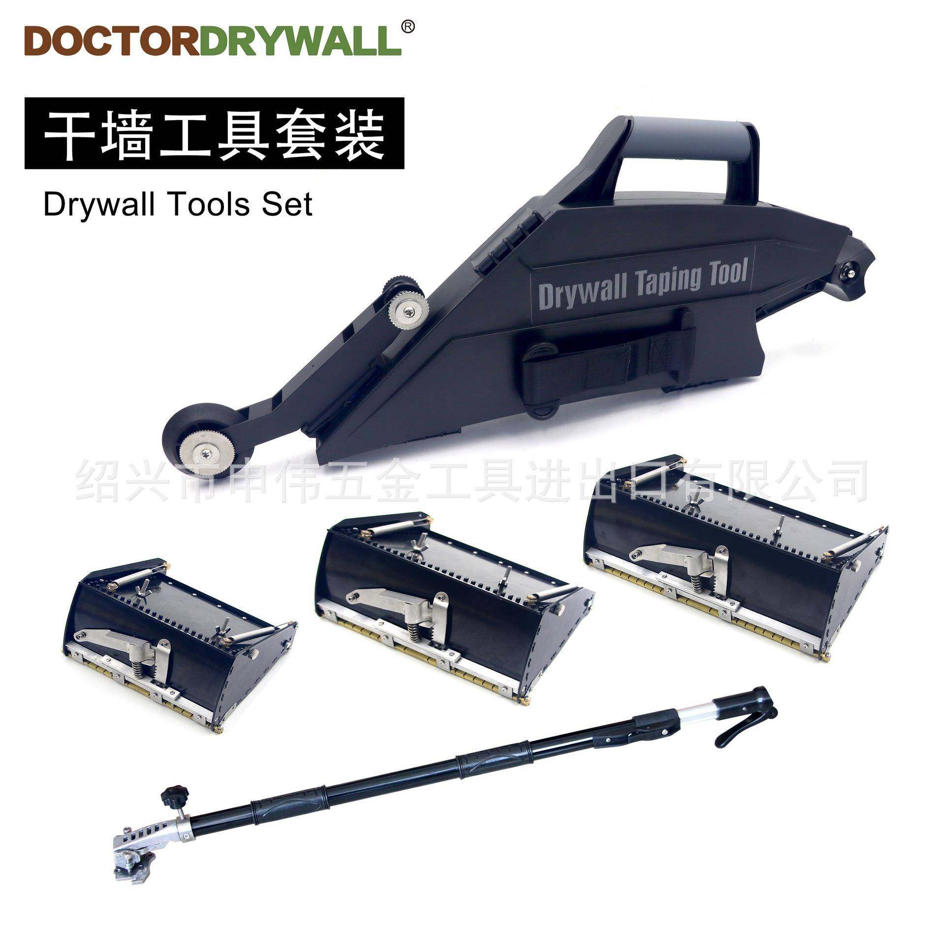 干墙工具组套批灰盒接缝纸带铺设器批墙抹墙刮大白粉刷工具,纺织面料/辅料/配套,纺织机械配件,淘宝优惠券,粉丝福利购,淘宝优惠卷