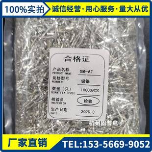 直销SM散件端子SM 磷铜 AT公头端子2.54MM一包10000只用料