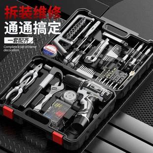 家用工具套装电钻多功能常用工具箱五金电工木工维修组合