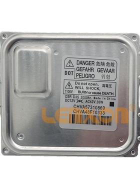 68254149AACHVA48F10333CHVA57310869CHVA12110447CHVA83C10571