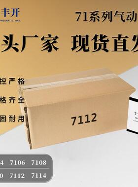 汽车座垫专用码钉71系列22GA钉子U型钉71047108711071127116