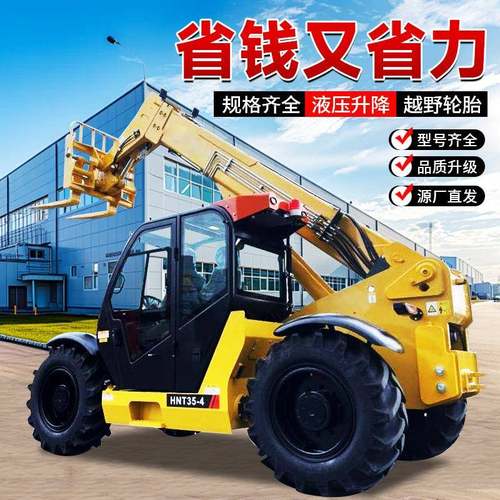 越野式叉装车仓库物流存储液压叉装机集装物料搬运伸缩臂叉装车