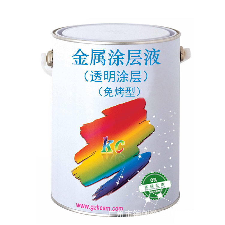 自干免烤热转印金属涂层液白色
