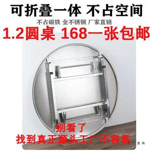 不锈钢折叠圆桌带转盘餐桌食堂餐桌椅工厂圆桌10人面板加厚304收