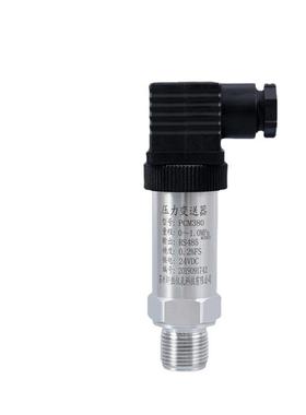 ModbusRTURS485压力变送器数字压力变送器0.2级数字型变送器