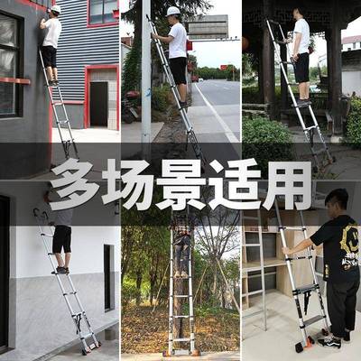 伸缩梯子家用折叠铝合金靠墙工程梯电工便携升降收缩直新品