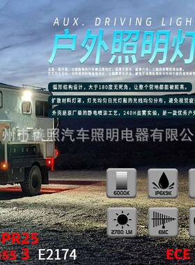 汽车36LED阅读灯侧面发光车顶灯车厢灯照明灯后备箱灯通用