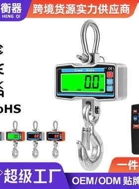 2000kg工业电子吊秤2T吊钩秤挂钩秤1500kg1000kg电子吊称1T2T