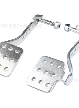 卡丁车漂移赛车196cc212cc6.5hp脚蹬脚踏刹车制动油门加油踏板