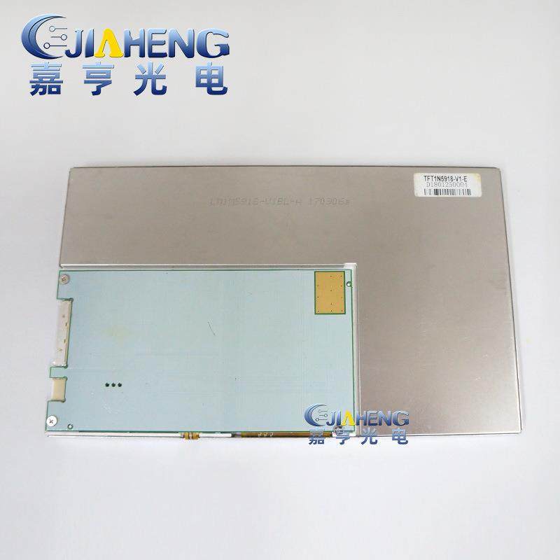 原装7寸车载液晶显示屏内屏幕TFT1N5918-V1D1801250004,节庆用品/礼品,新娘配件,淘宝优惠券,粉丝福利购,淘宝优惠卷